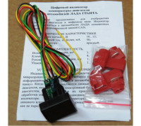 Цифровой индикатор температуры двигателя Лада Гранта / Калина-2 / Приора